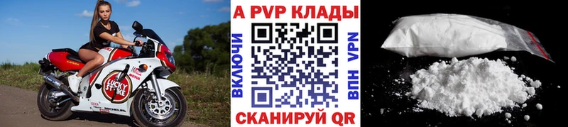Alfa_PVP СК  Жуковка 