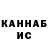 Кетамин VHQ yTKoGys