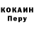 A PVP крисы CK Maxim Marinin