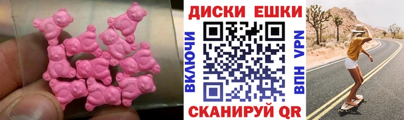купить наркотики цена  Жуковка  MEGA вход  ЭКСТАЗИ бентли 