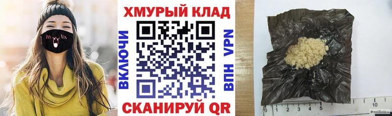 закладка  Жуковка  Героин гречка 
