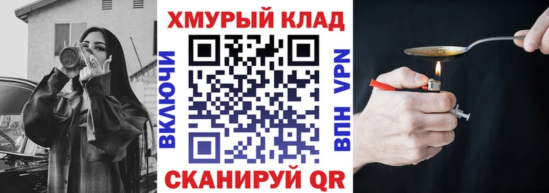 Героин афганец Жуковка