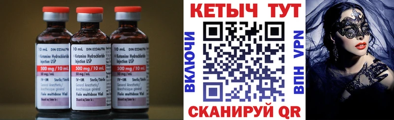 Кетамин ketamine  это официальный сайт  Жуковка  купить наркоту 