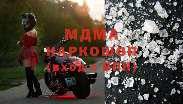 мефедрон Ельня