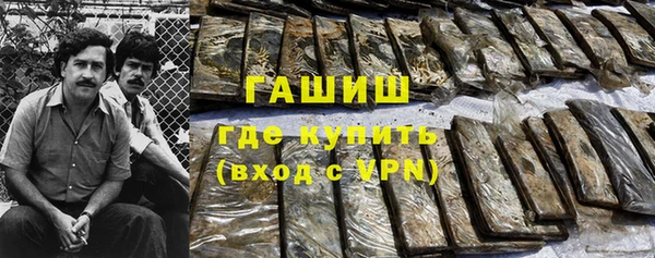 первитин Алексин