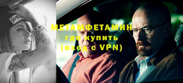 первитин Алексин