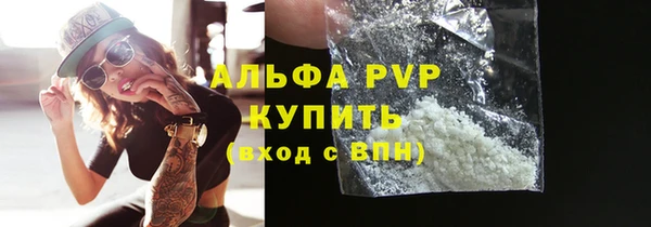 а пвп мука Алексеевка