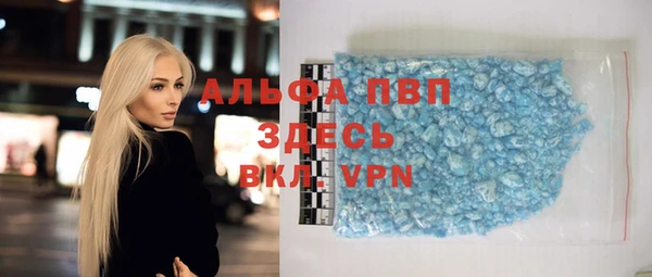 а пвп мука Алексеевка