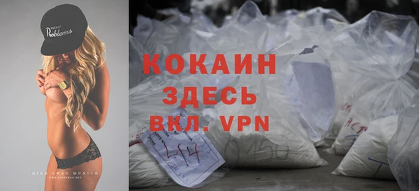 мефедрон Лабытнанги
