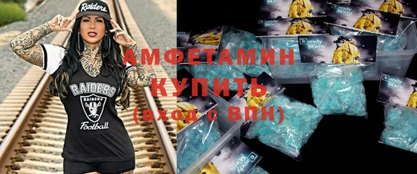 первитин Алексин