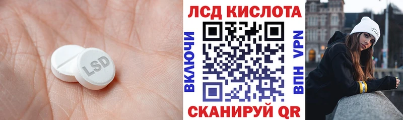 ЛСД экстази ecstasy  где можно купить наркотик  Жуковка 