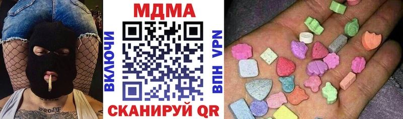 МДМА молли  Жуковка 