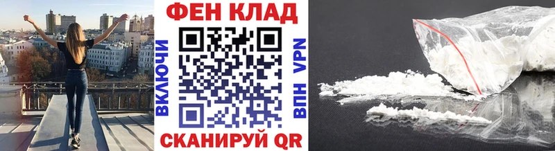 закладки  MEGA ссылка  Метамфетамин пудра  Жуковка 
