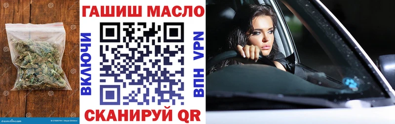 ТГК жижа  купить   Жуковка 